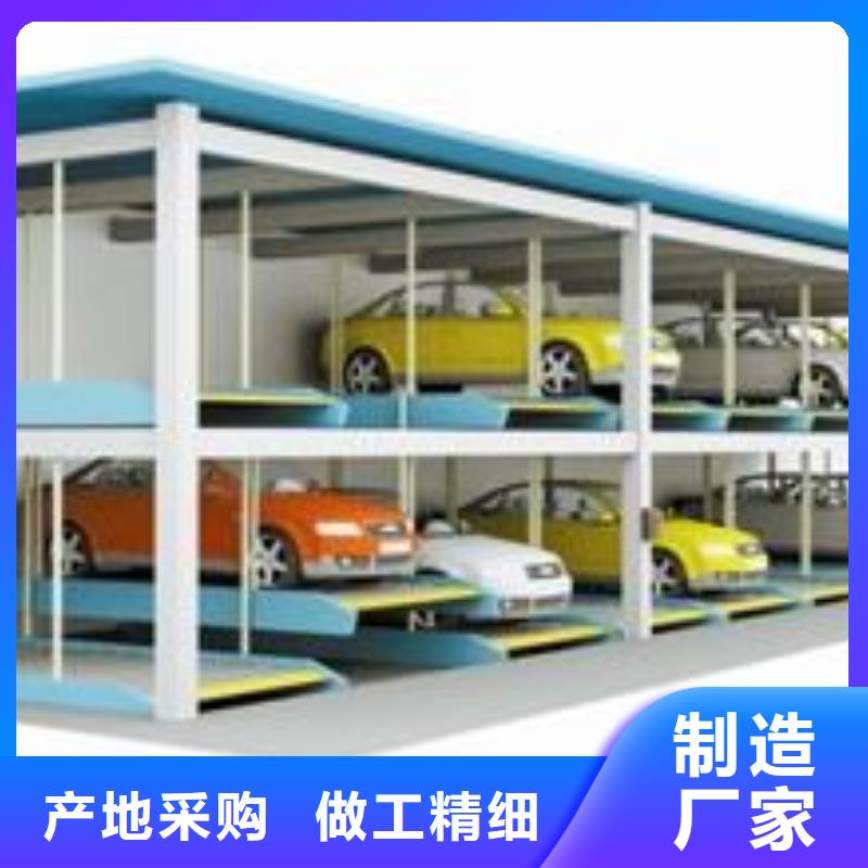 立体车库【立体车库租赁】详细参数