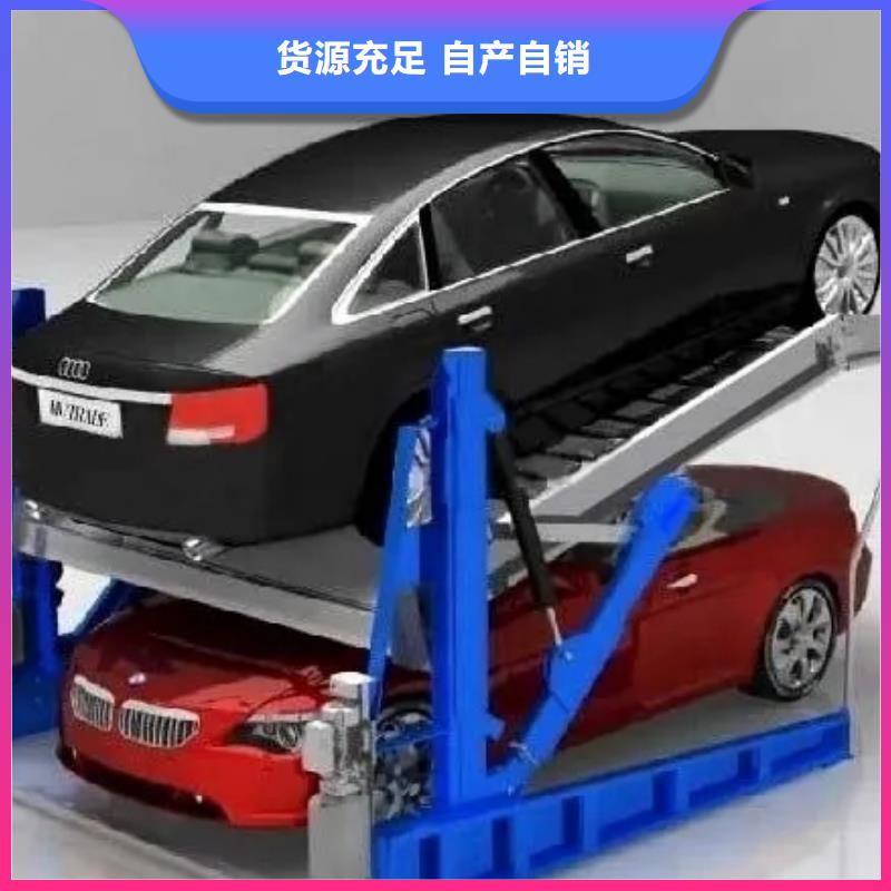 立体车位回收出租订制