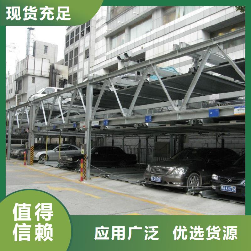 立体车位回收出租现货价格