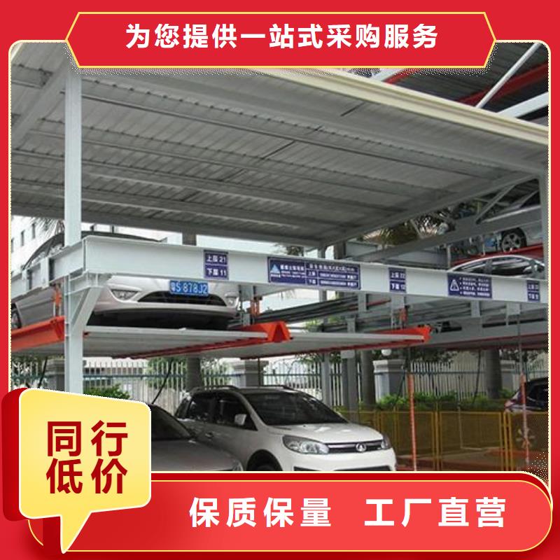 万宁市立体车位回收出租实体厂家