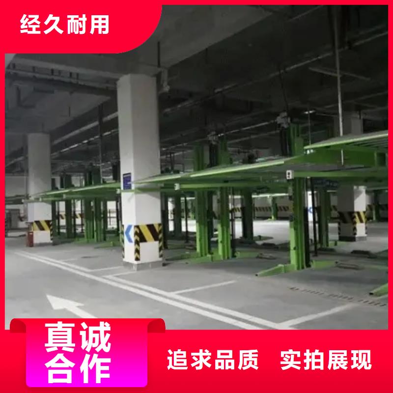 立体车库机械停车设备使用寿命长久