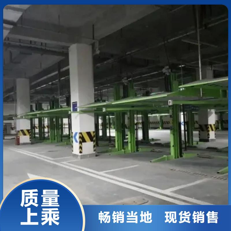 机械车库价格公道