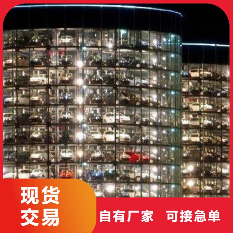 立体车库【升降台】畅销当地