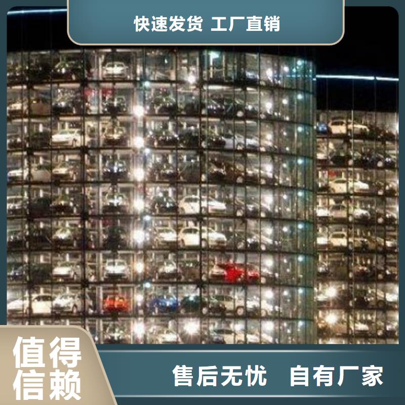 机械车库欢迎订购