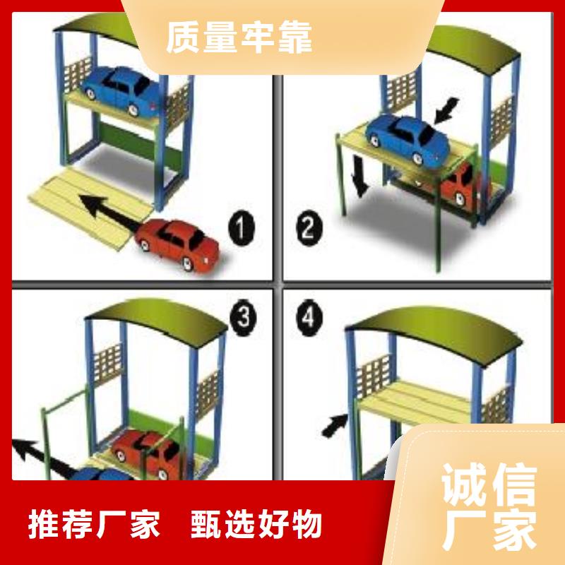 俯仰式双层停车-俯仰式双层停车售后保障