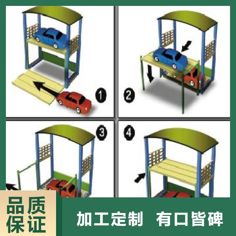 立体车库价格生产厂家