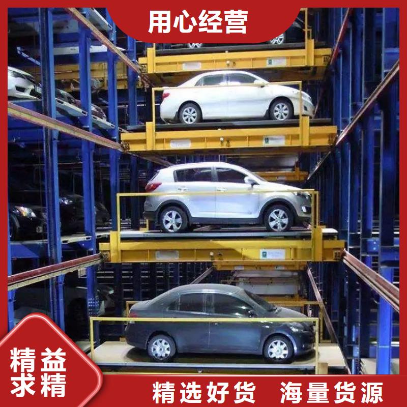 四柱机械车位-四柱机械车位专业品质