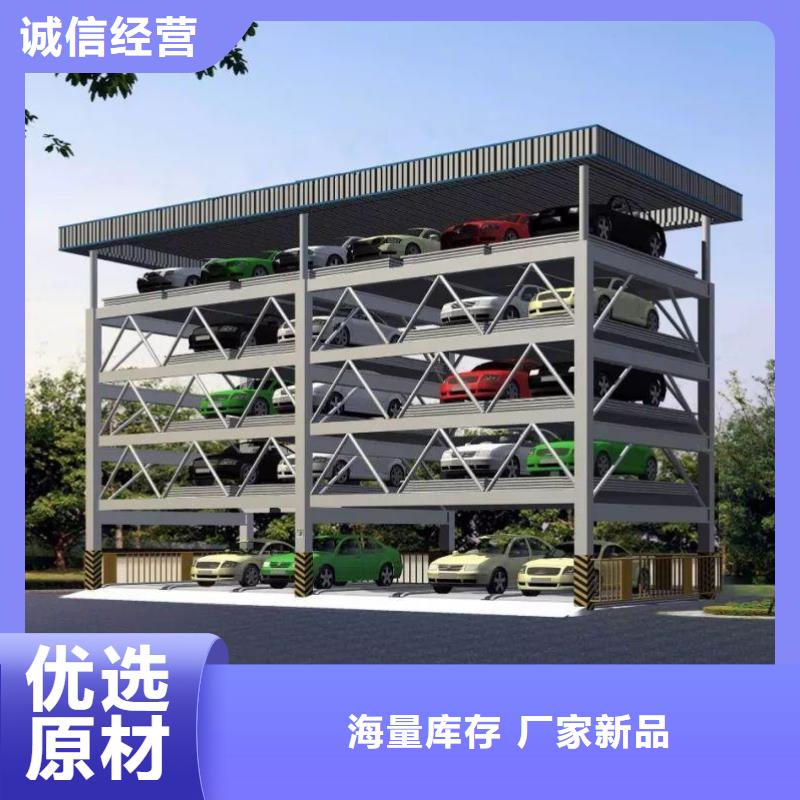 耀洋两层平移车库出租立体车库【机械车库租赁】库存量大aq00.com