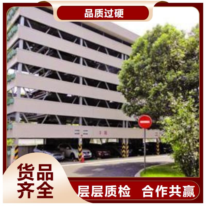 耀洋两层平移车库出租立体车库【机械车库租赁】库存量大aq00.com