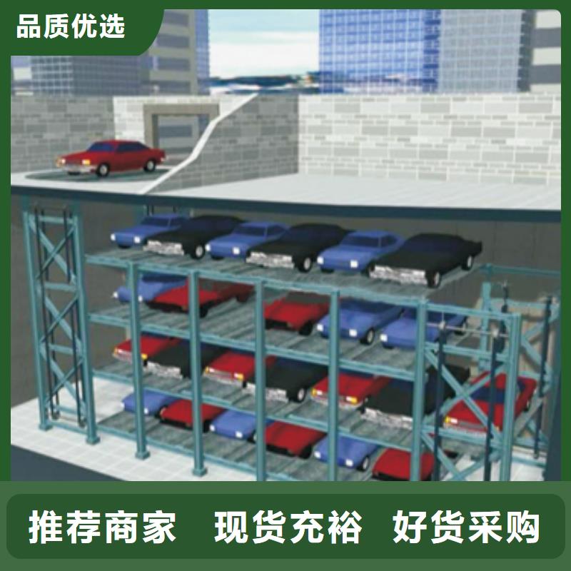 机械车位品质过关