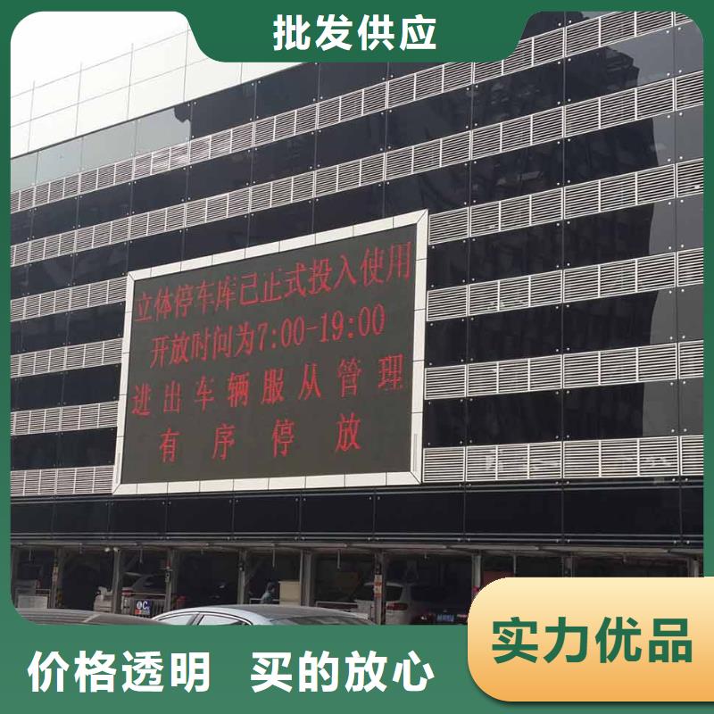 机械车位品质过关