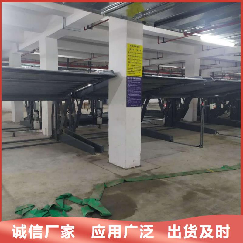 立体车库良心厂家