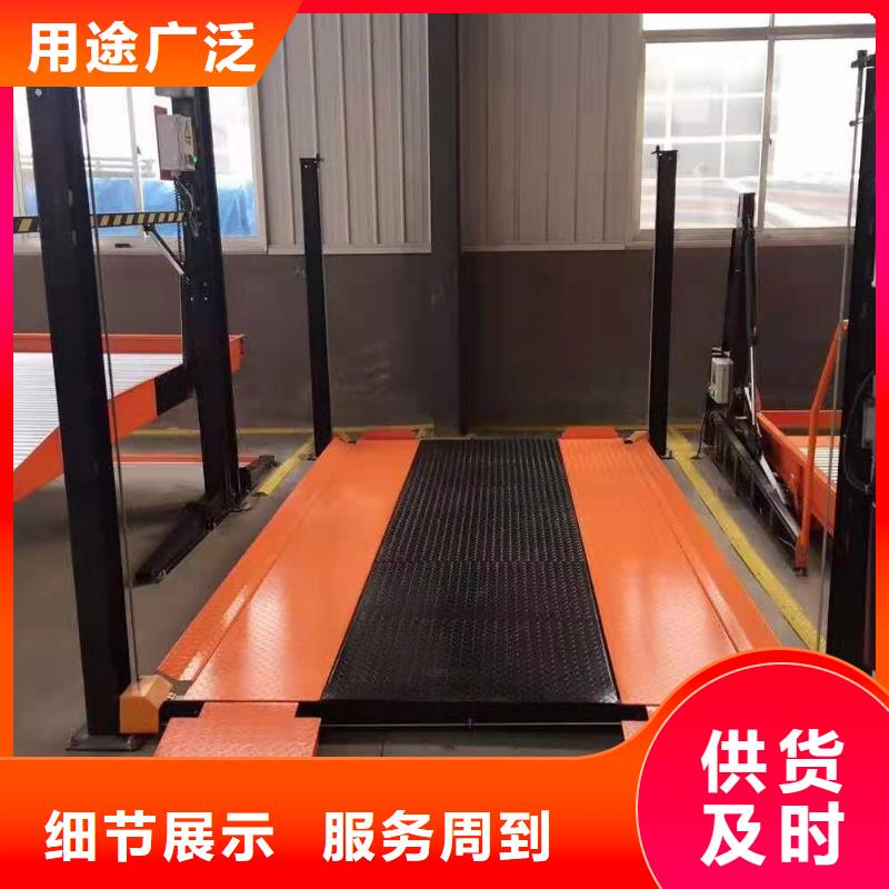 机械车位品质过关