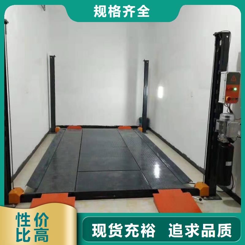 立体车库出租中心