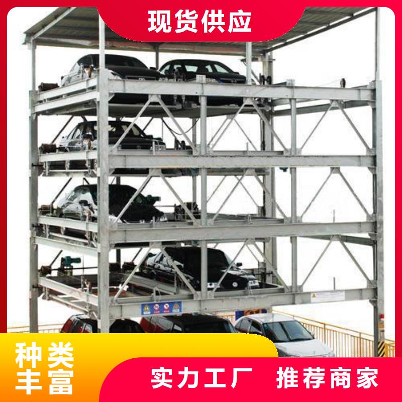 四柱机械车位-四柱机械车位专业品质