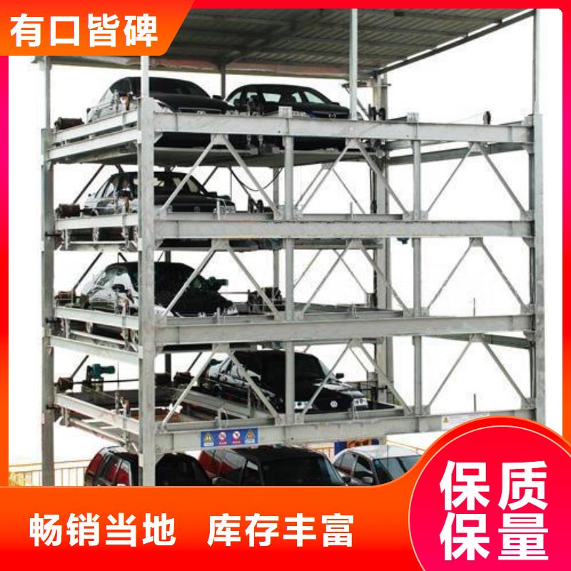 立体车库智能车库质量优选