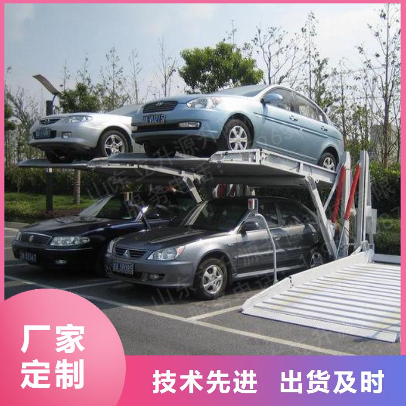 双柱机械车位优选品质厂家