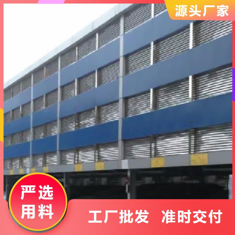 俯仰式机械车位解决方案