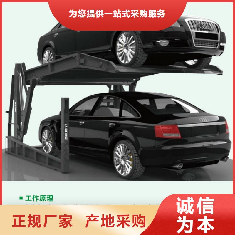 机械车库价格现货充足