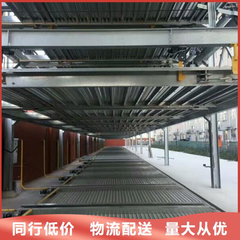 【立体车库】大吨位升降平台认准大品牌厂家