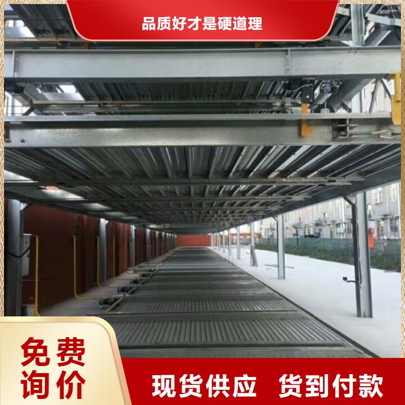 立体车库有优惠