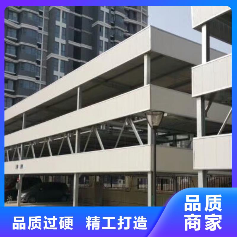 立体车库_欢迎致电