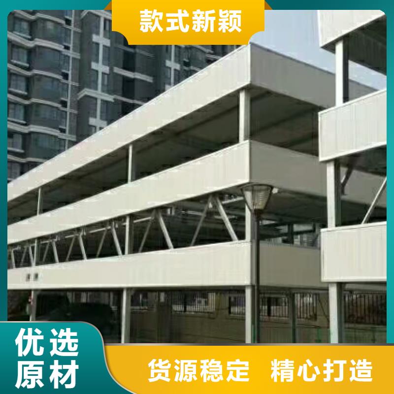 【立体车库】传菜机严选材质