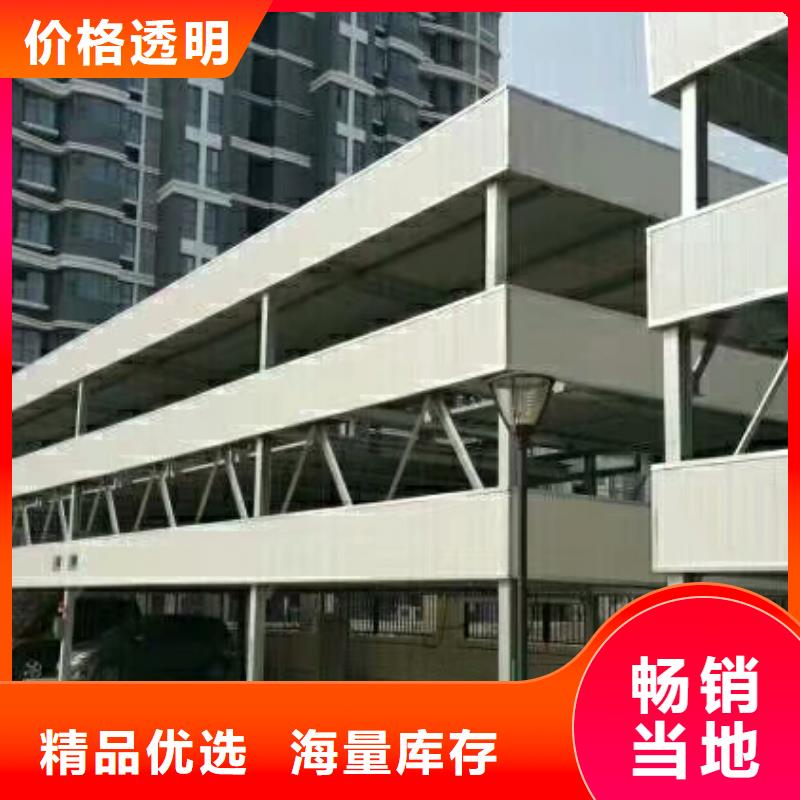 立体车库【升降台】畅销当地