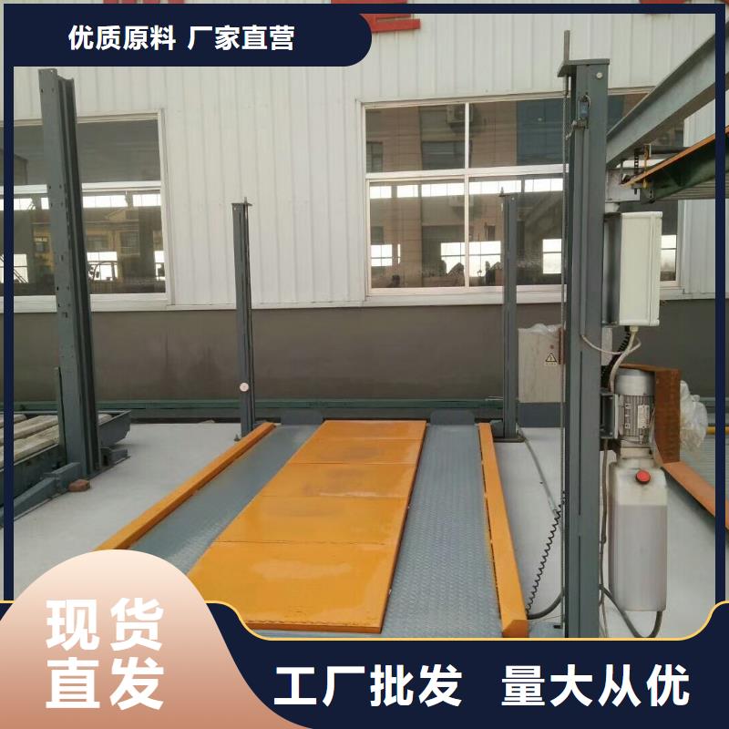 停车设备出租在线报价