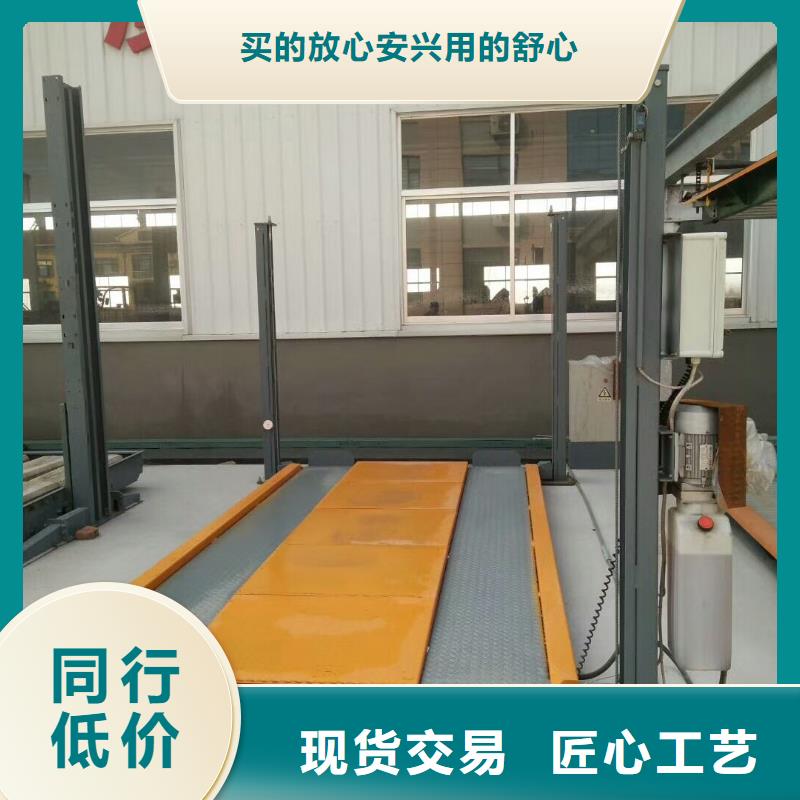 立体车位回收出租厂家排名