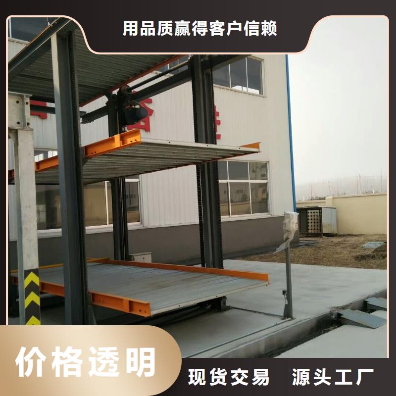 智能车库价格工厂直销