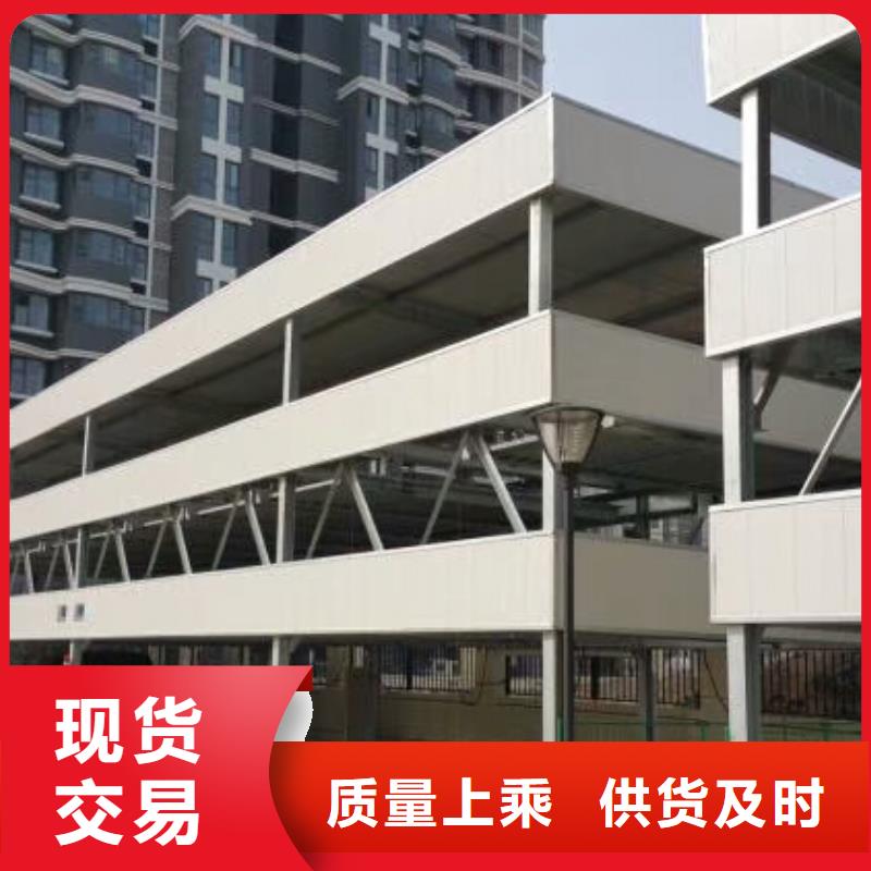 四柱简易停车位详情电话咨询