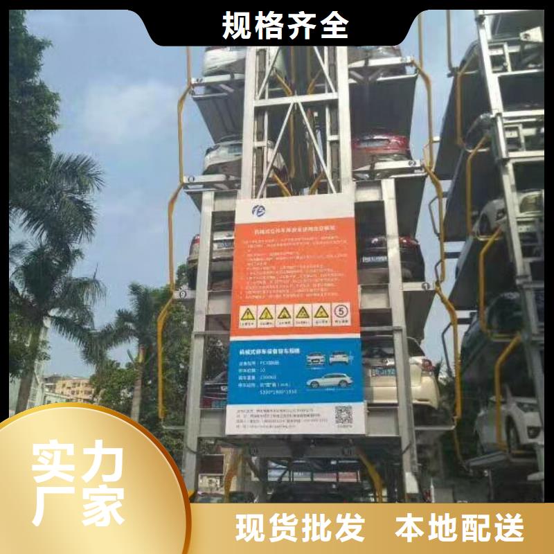 四柱简易停车位十年生产经验