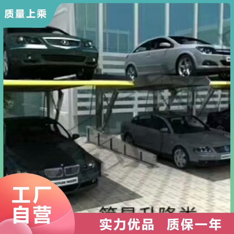 立体车库地空两层车库价格实惠