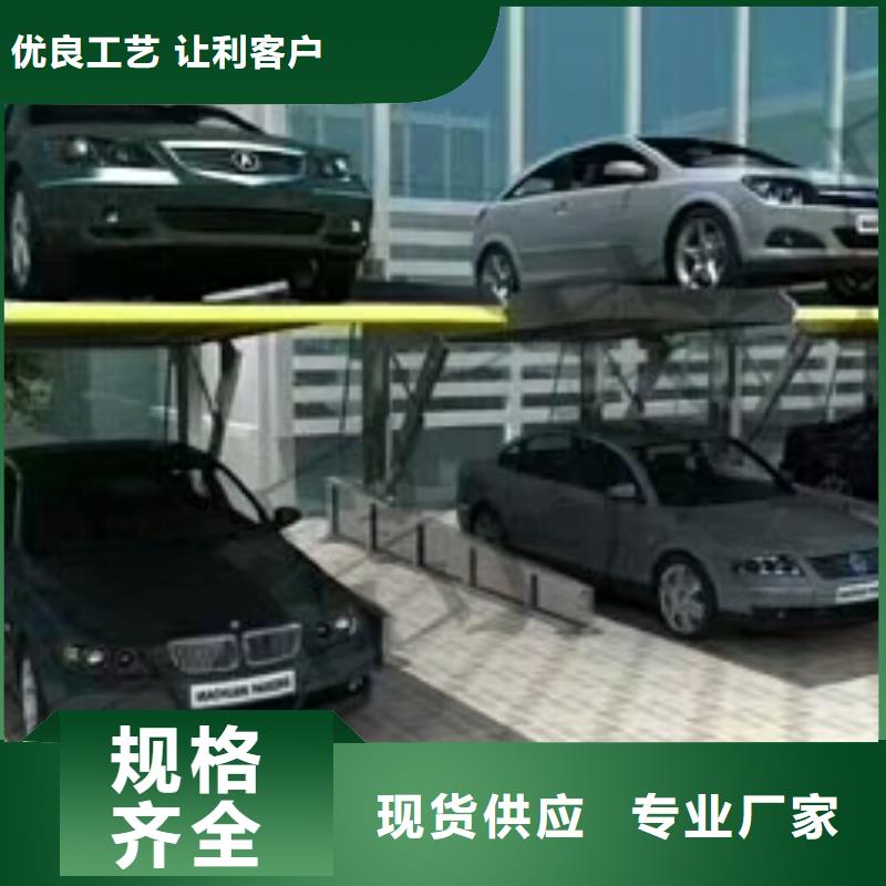 立体车库价格生产厂家
