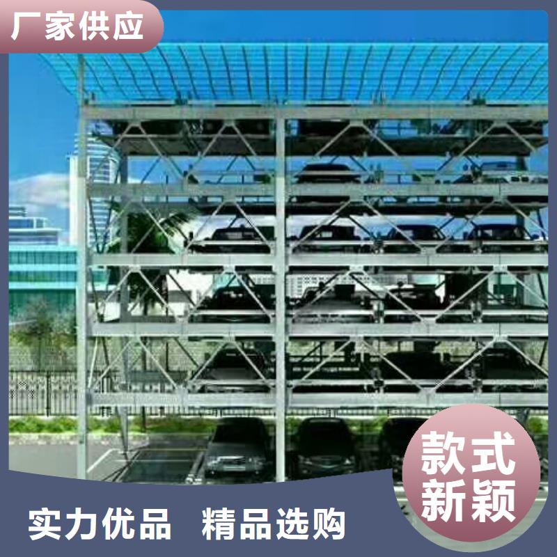 立体车库智能车库极速发货