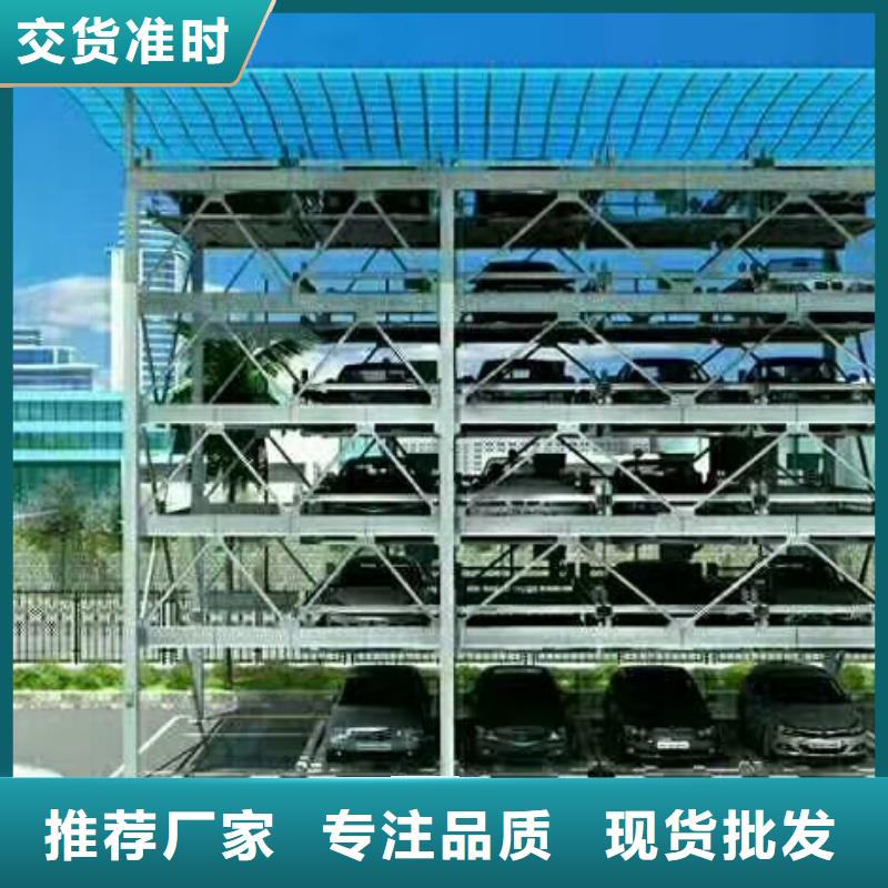 可定制的地下停车位本地厂家