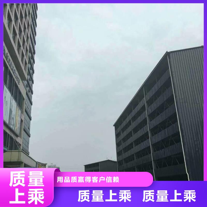 四柱机械车位-可送货上门