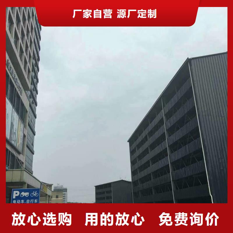 立体车位回收出租现货价格