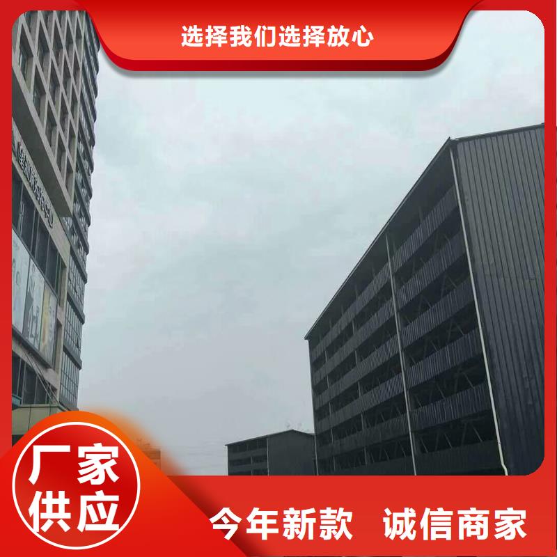四柱双层停车、四柱双层停车厂家现货