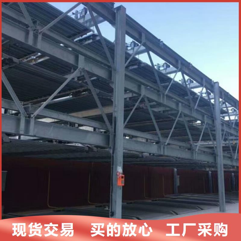 立体车库机械车库现货供应