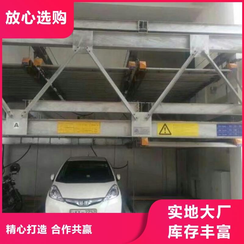机械车库价格现货充足