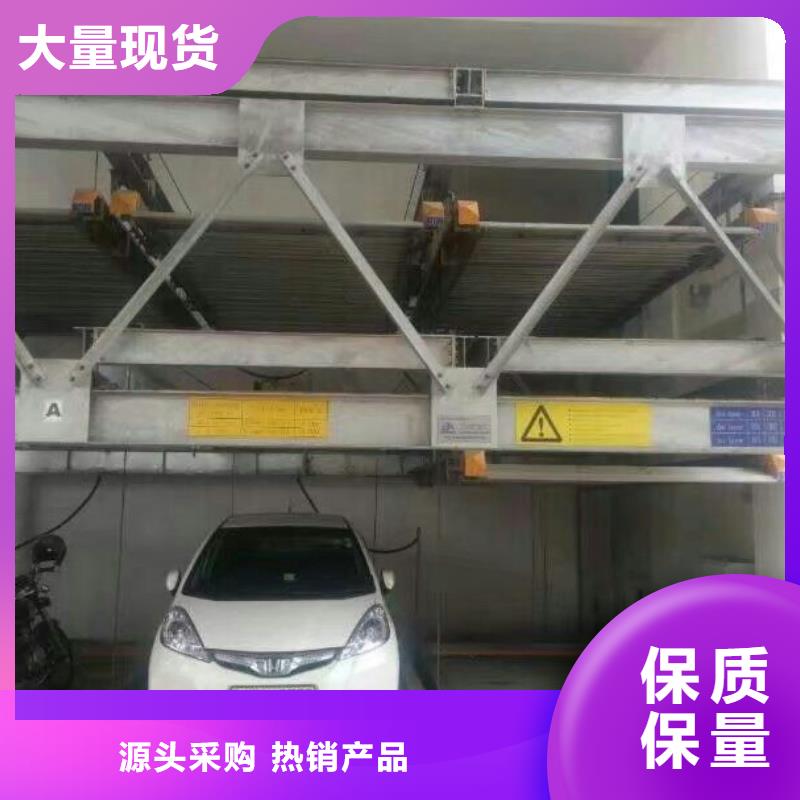 立体车库机械车库现货供应