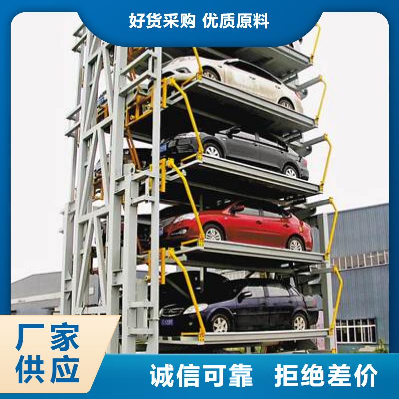 机械车库回收租赁品质优