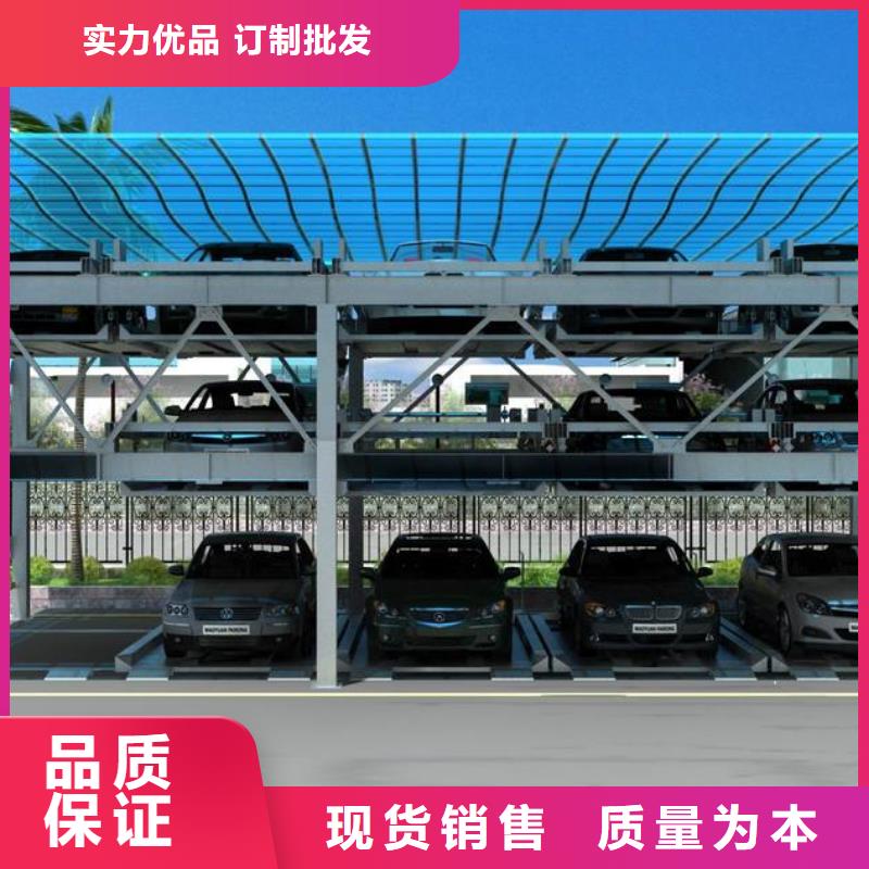 机械车库全国发货