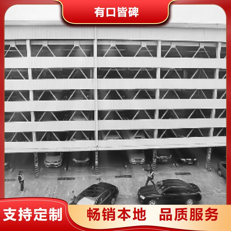 立体车库【无避让机械车库出租】源头厂家量大价优