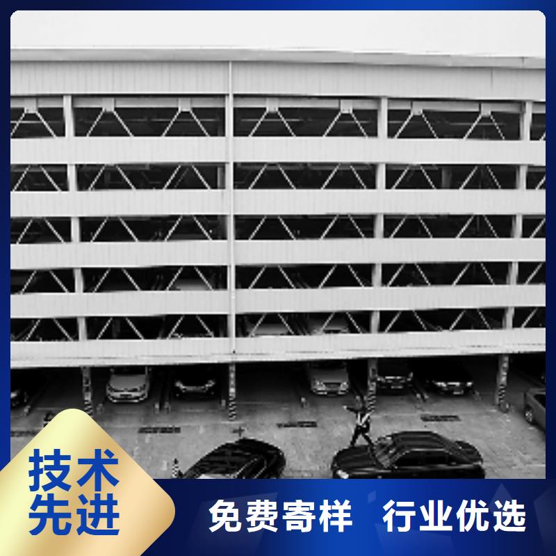 智能车库回收租赁团队