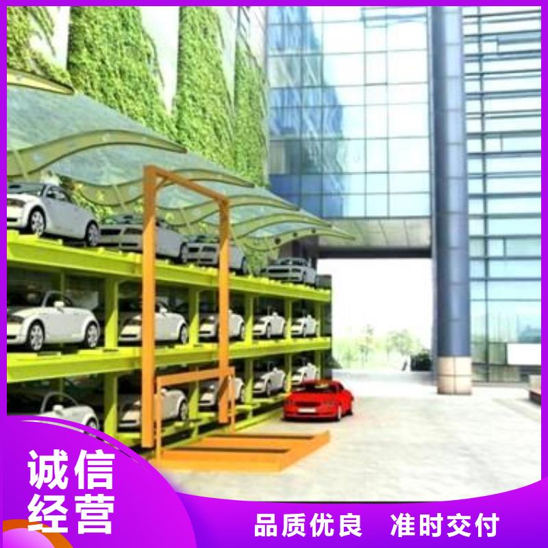 俯仰式双层停车-全国发货