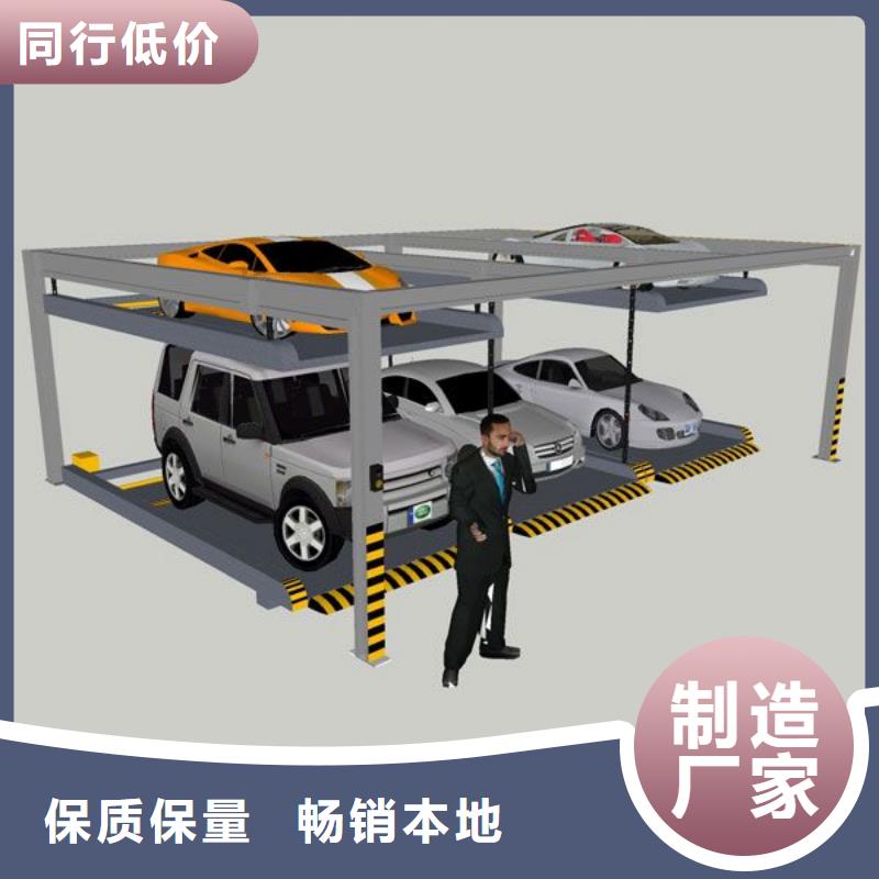 两层平移车库出租视频-两层平移车库出租-耀洋智能装备(咸阳市分公司)服务区域杨陵|渭城|铜川|延安|西安|安康