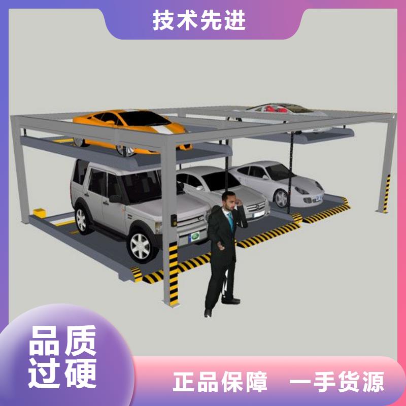 立体车库智能车库极速发货